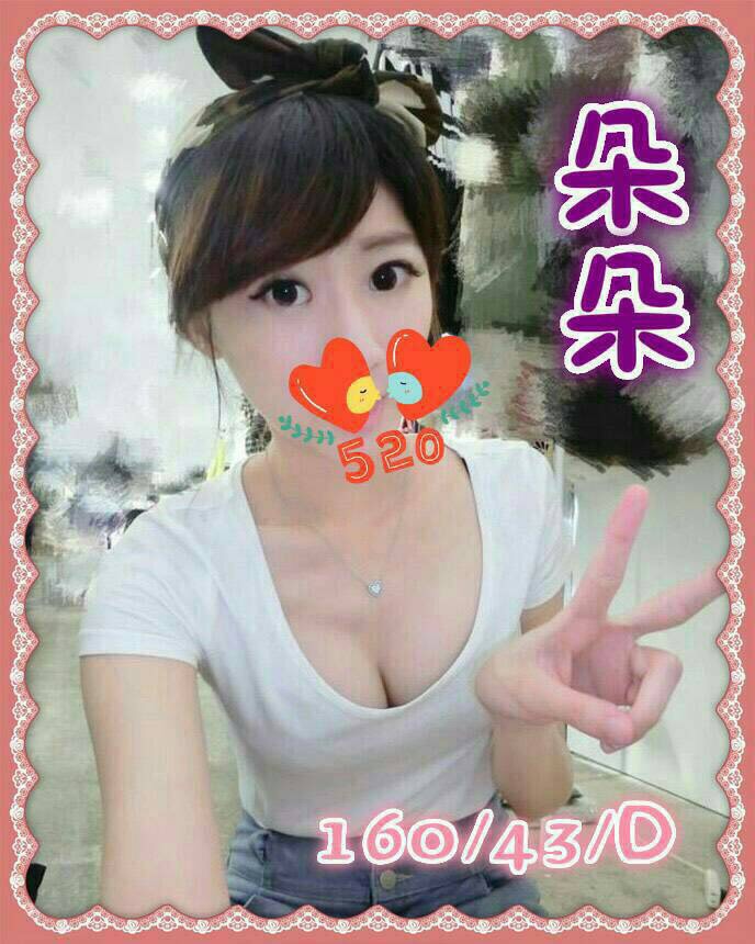 高雄 香芋 36D 擅長螢火蟲